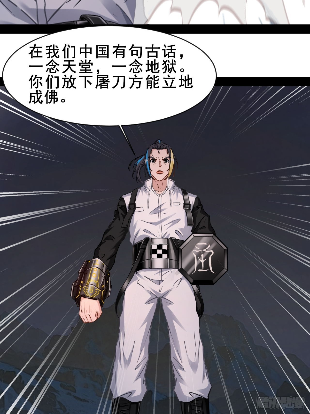 第73话  真的能改变世界吗-第74话