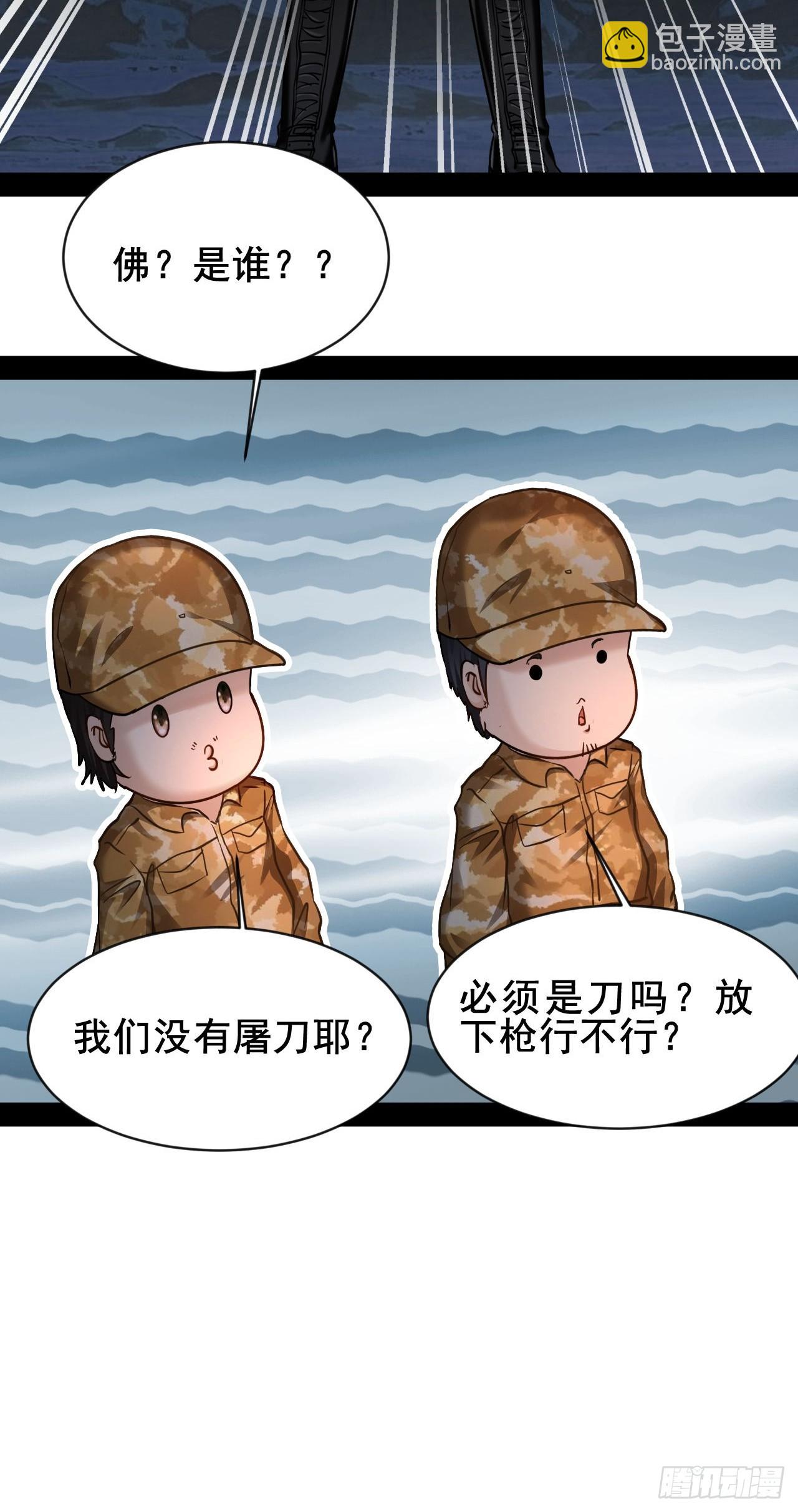 第73话  真的能改变世界吗-第74话