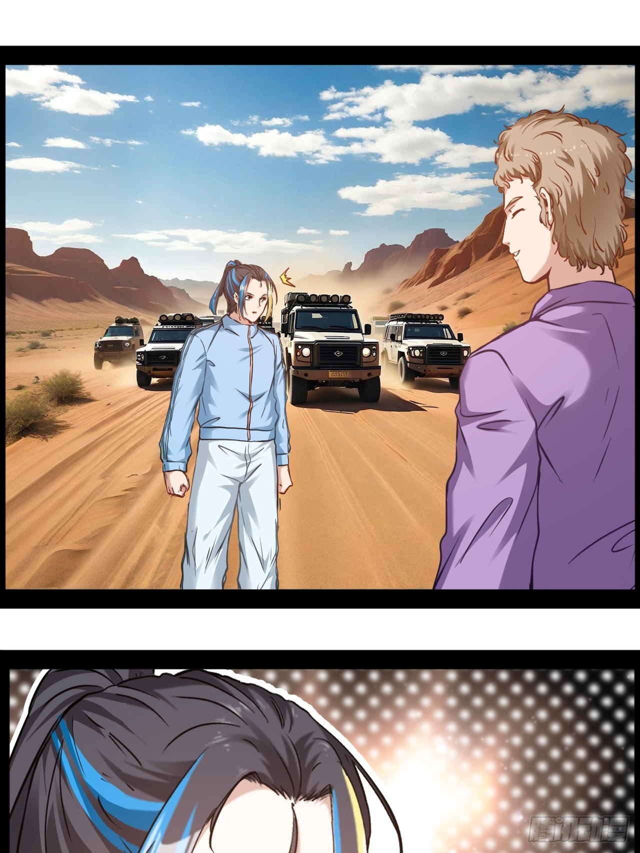 第75话 好一个修罗场-第76话