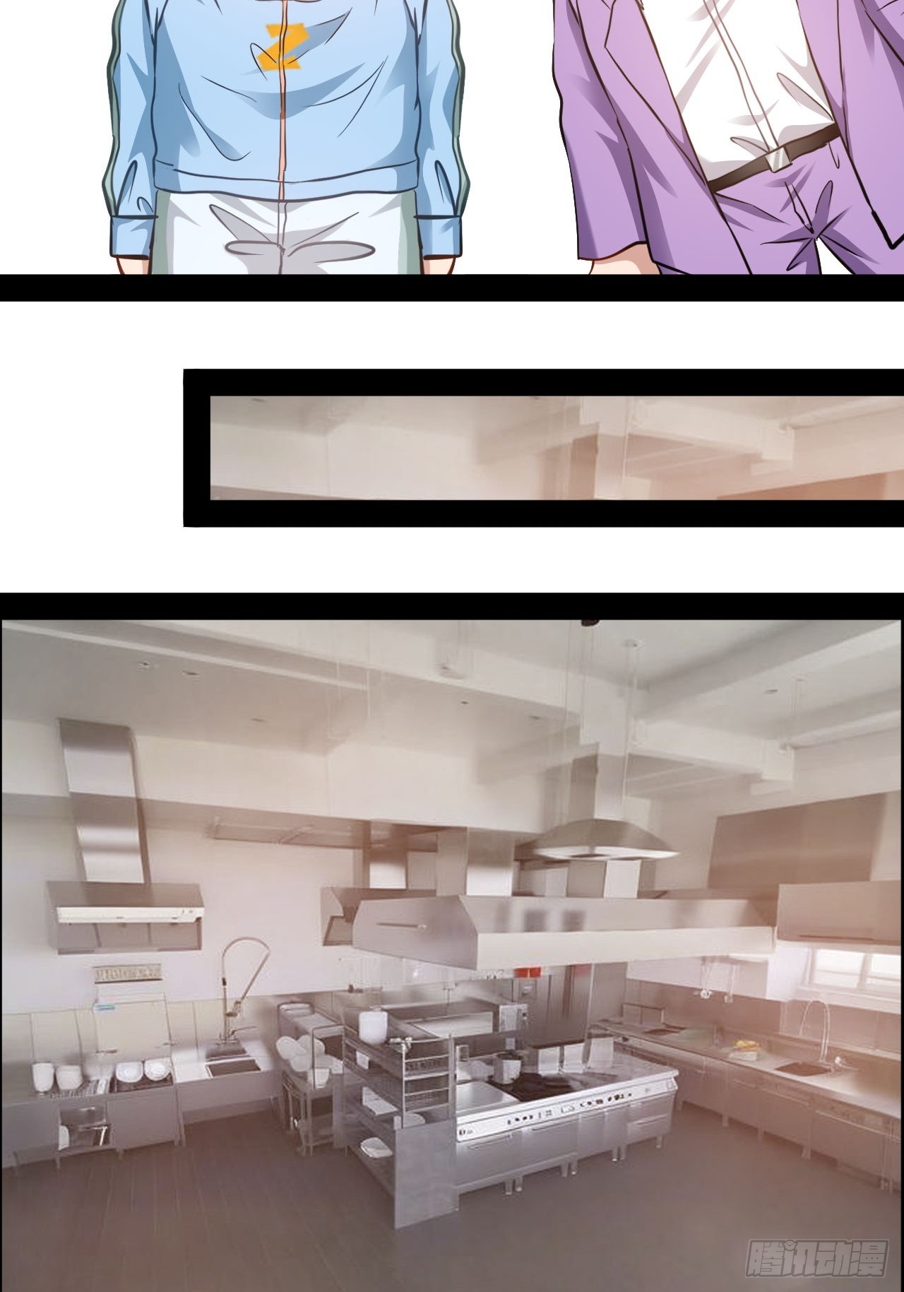 第75话 好一个修罗场-第76话