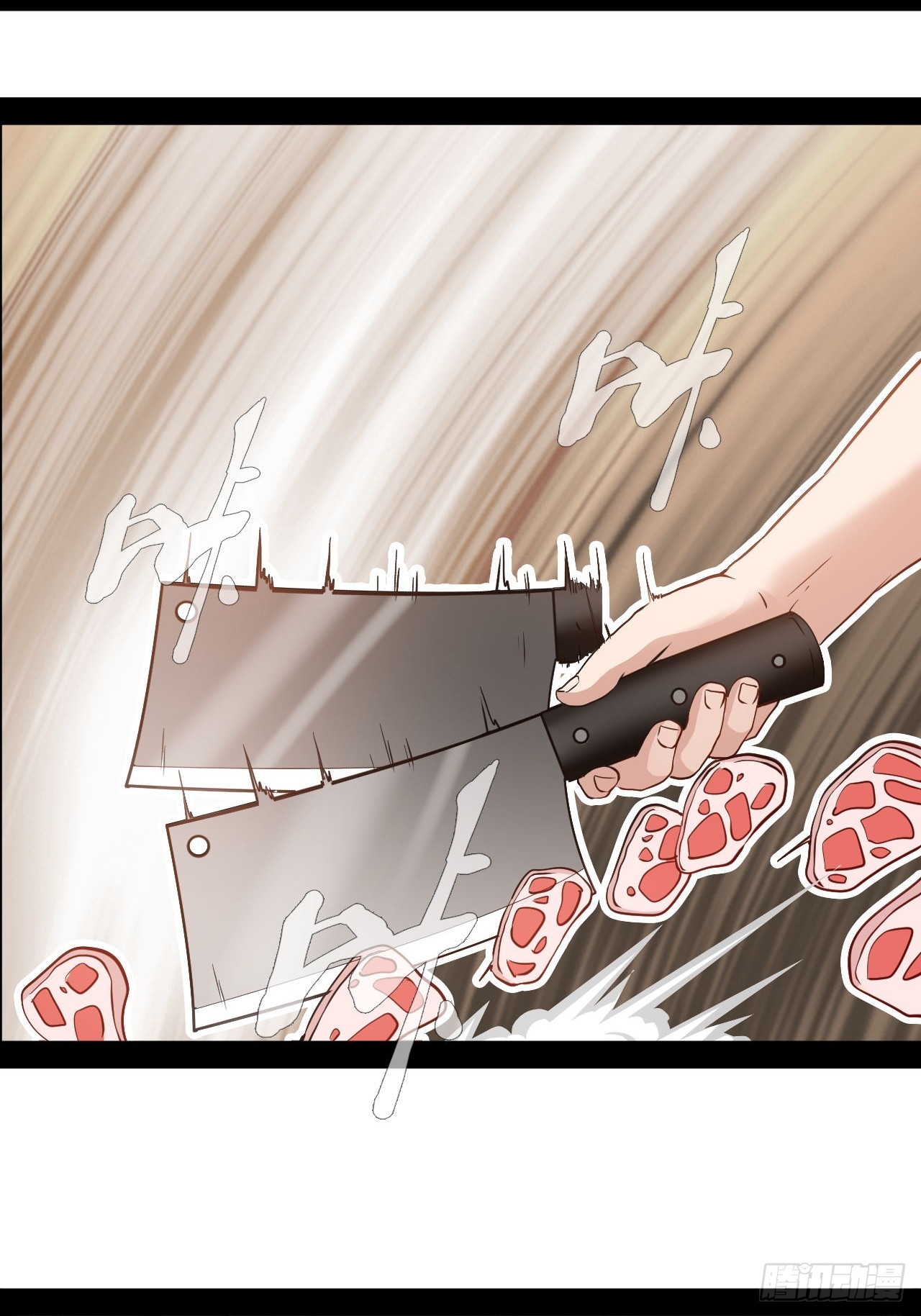 第75话 好一个修罗场-第76话