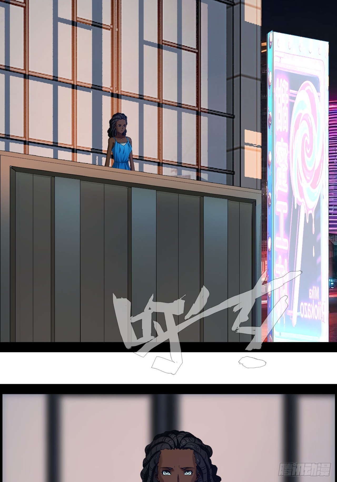 第75话 好一个修罗场-第76话