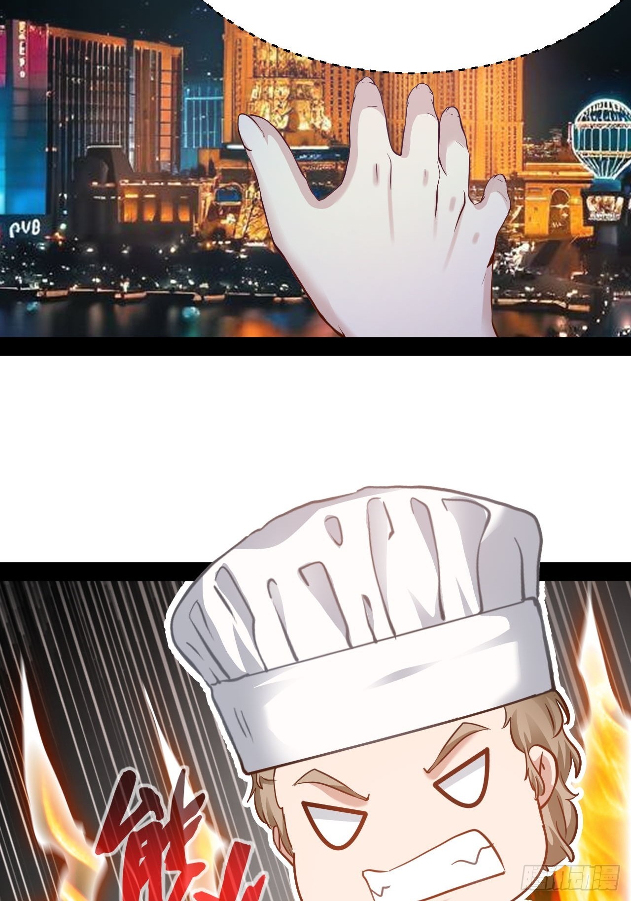 第75话 好一个修罗场-第76话