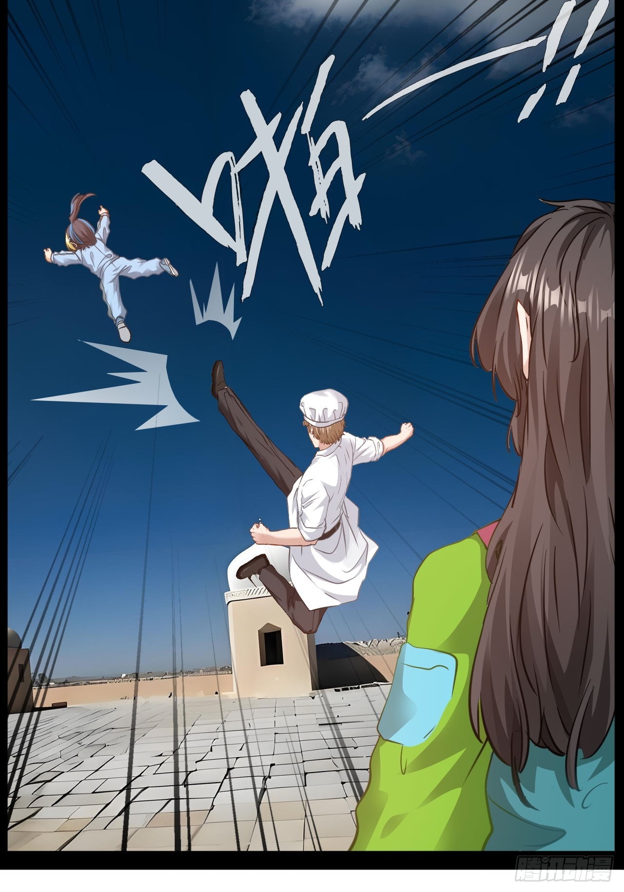 第75话 好一个修罗场-第76话