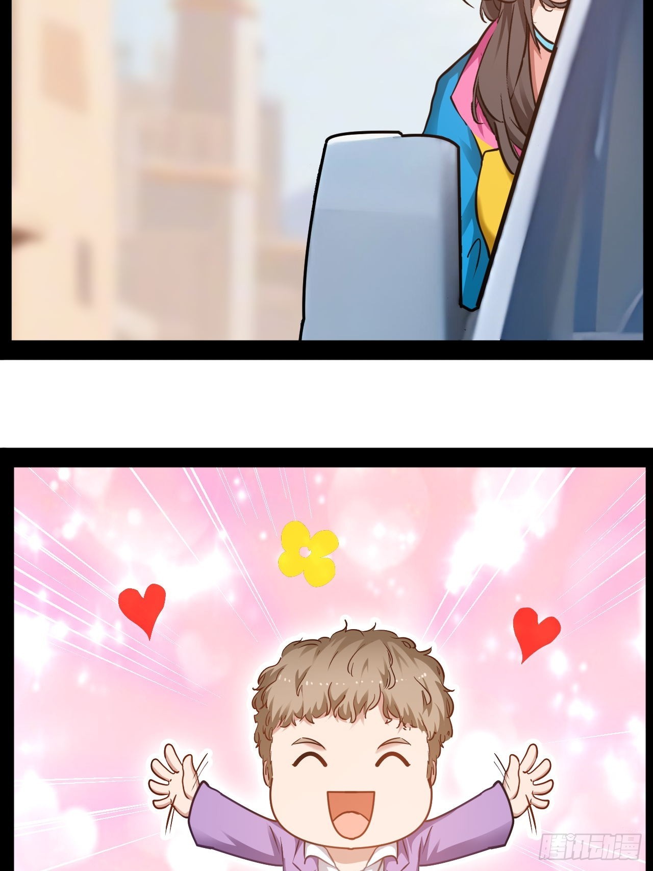 第75话 好一个修罗场-第76话