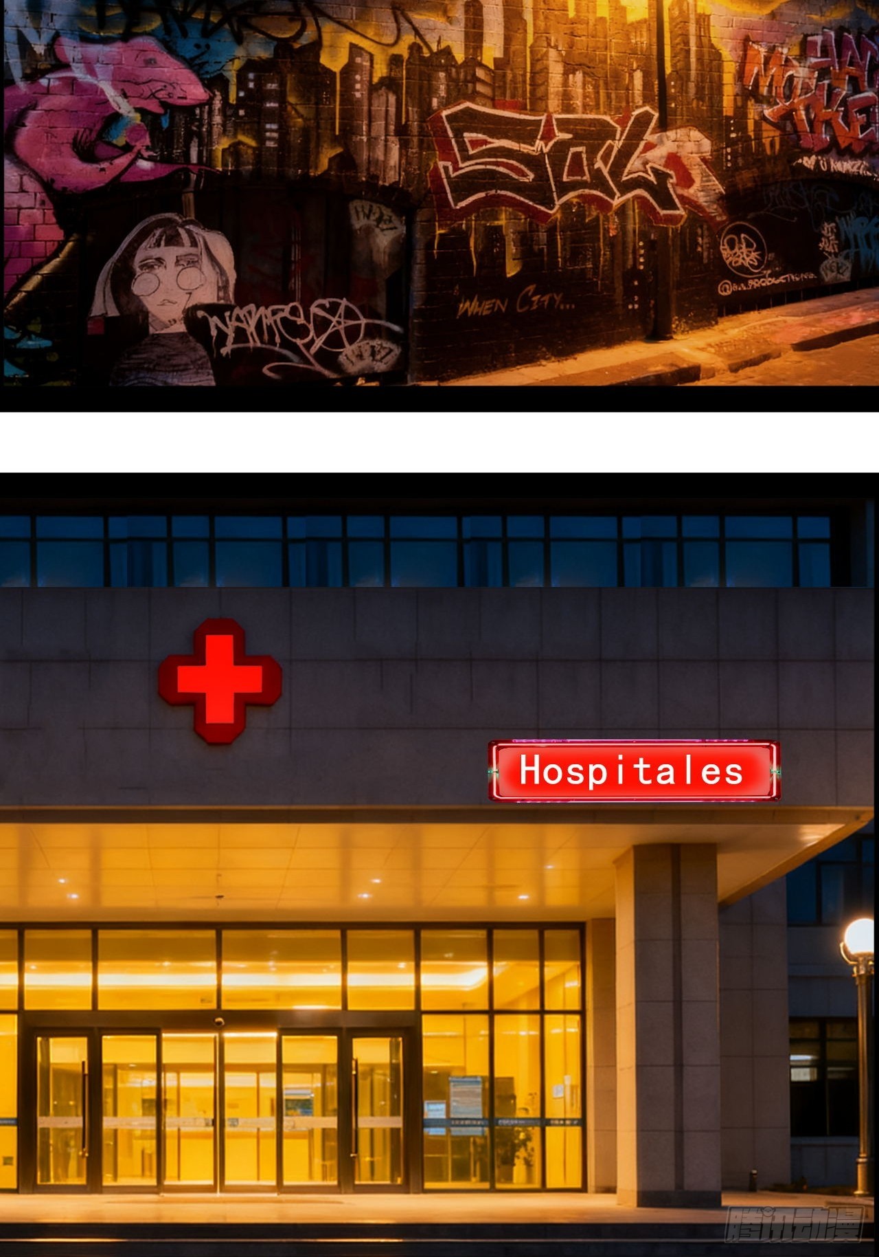 第77话 你是谁-第78话