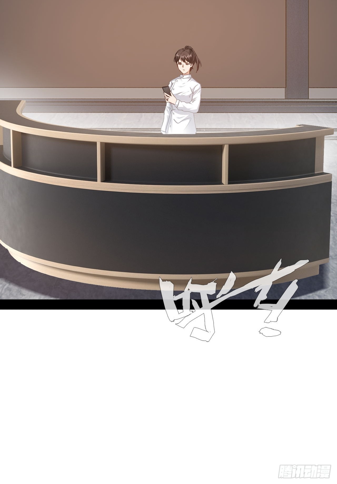 第77话 你是谁-第78话