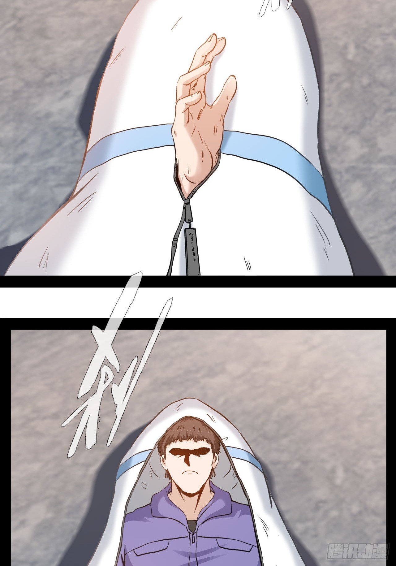 第77话 你是谁-第78话