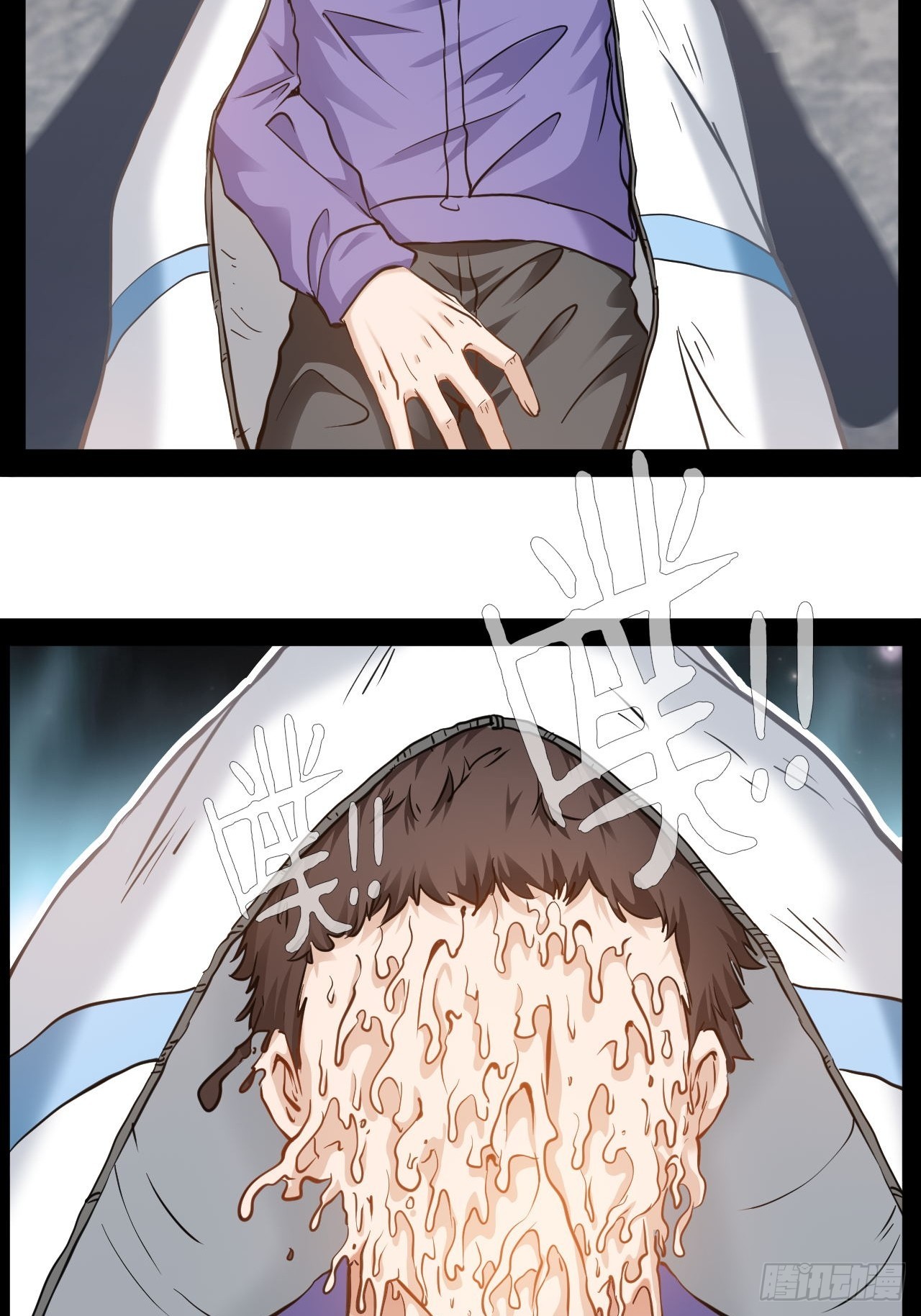 第77话 你是谁-第78话