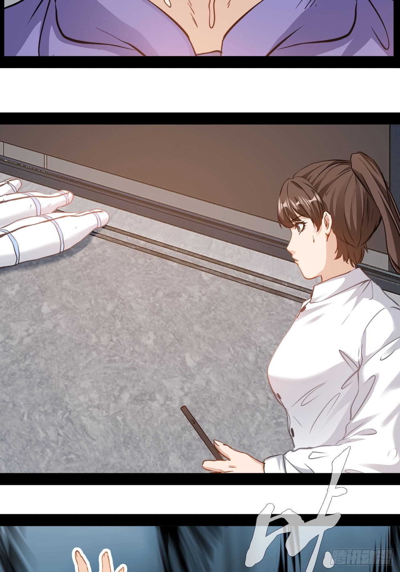 第77话 你是谁-第78话