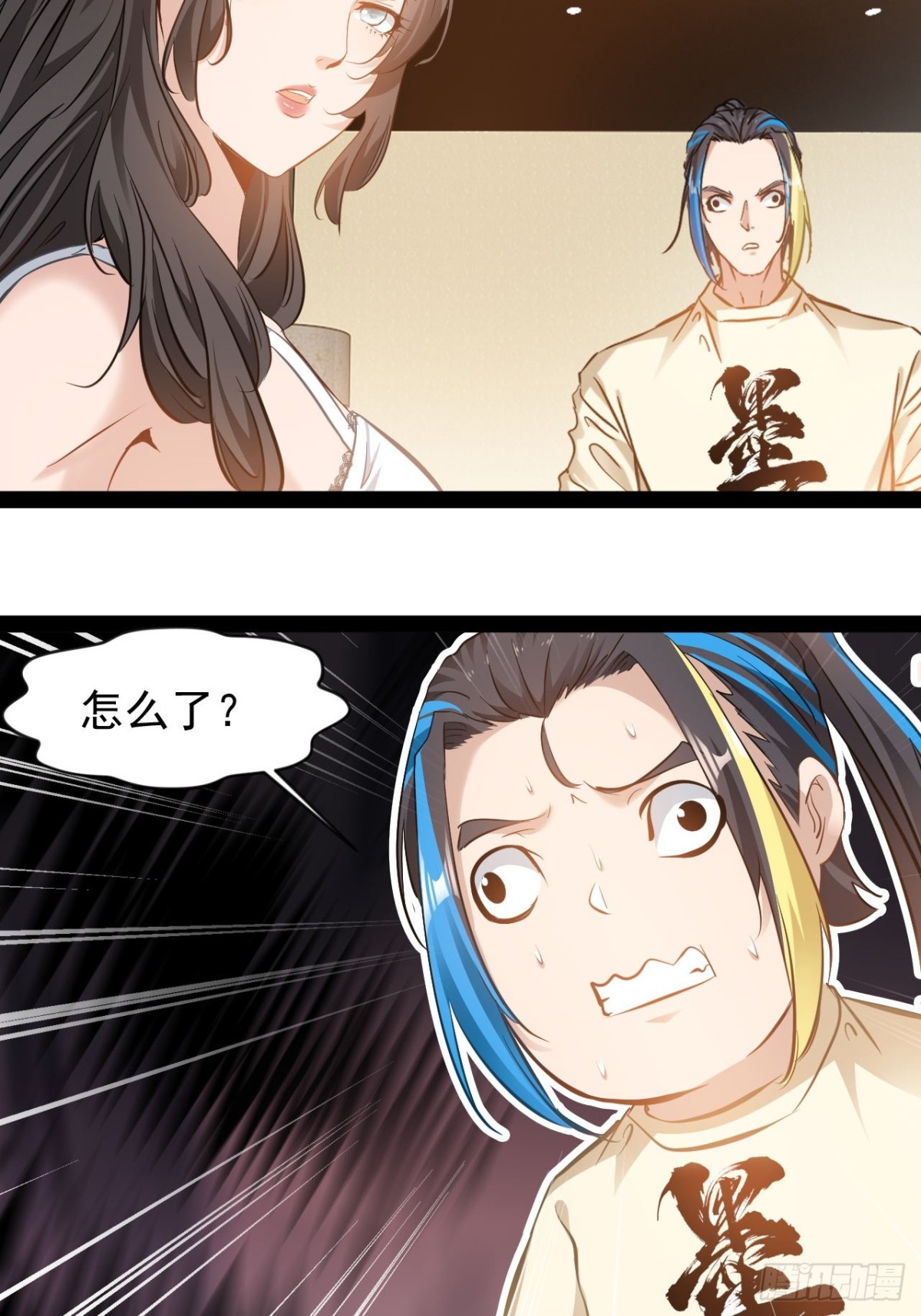 第6话 来自外太空(1/2)-第8话