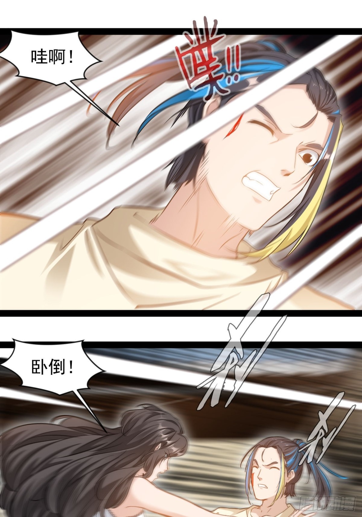 第6话 来自外太空(1/2)-第8话