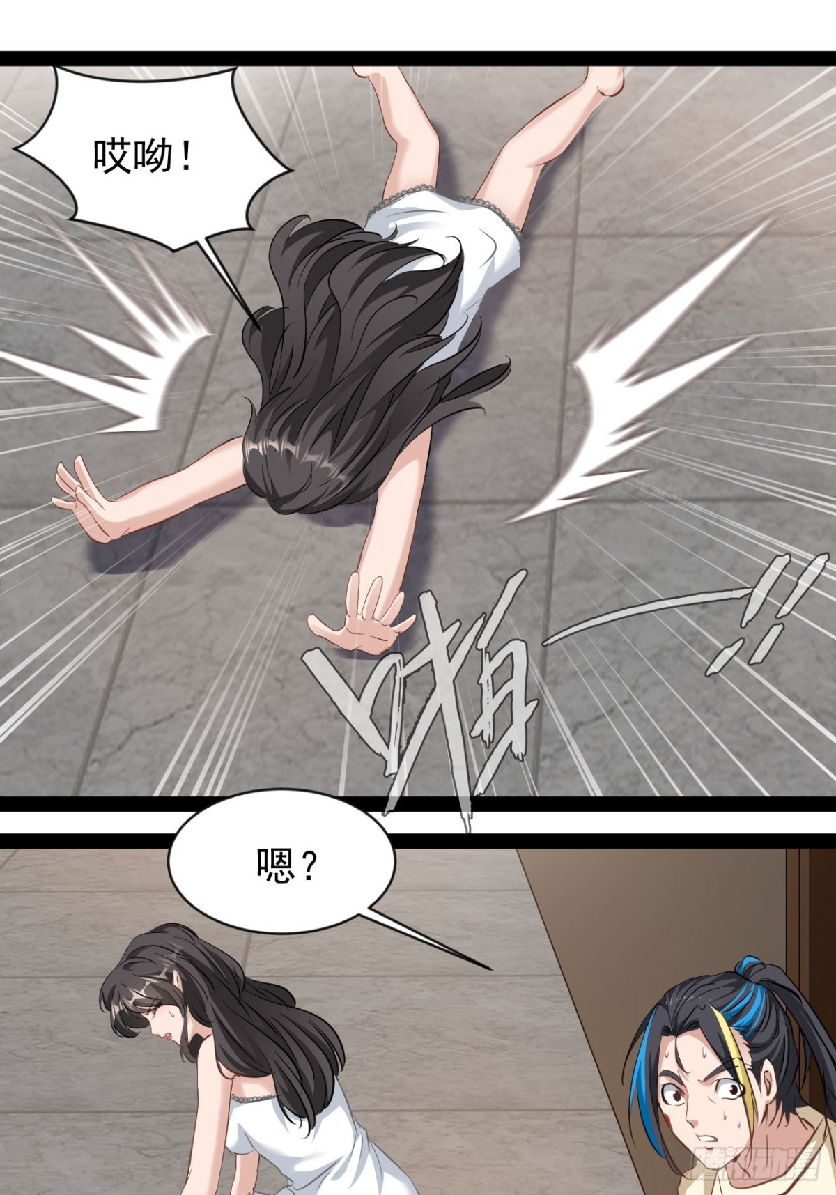 第6话 来自外太空(1/2)-第8话