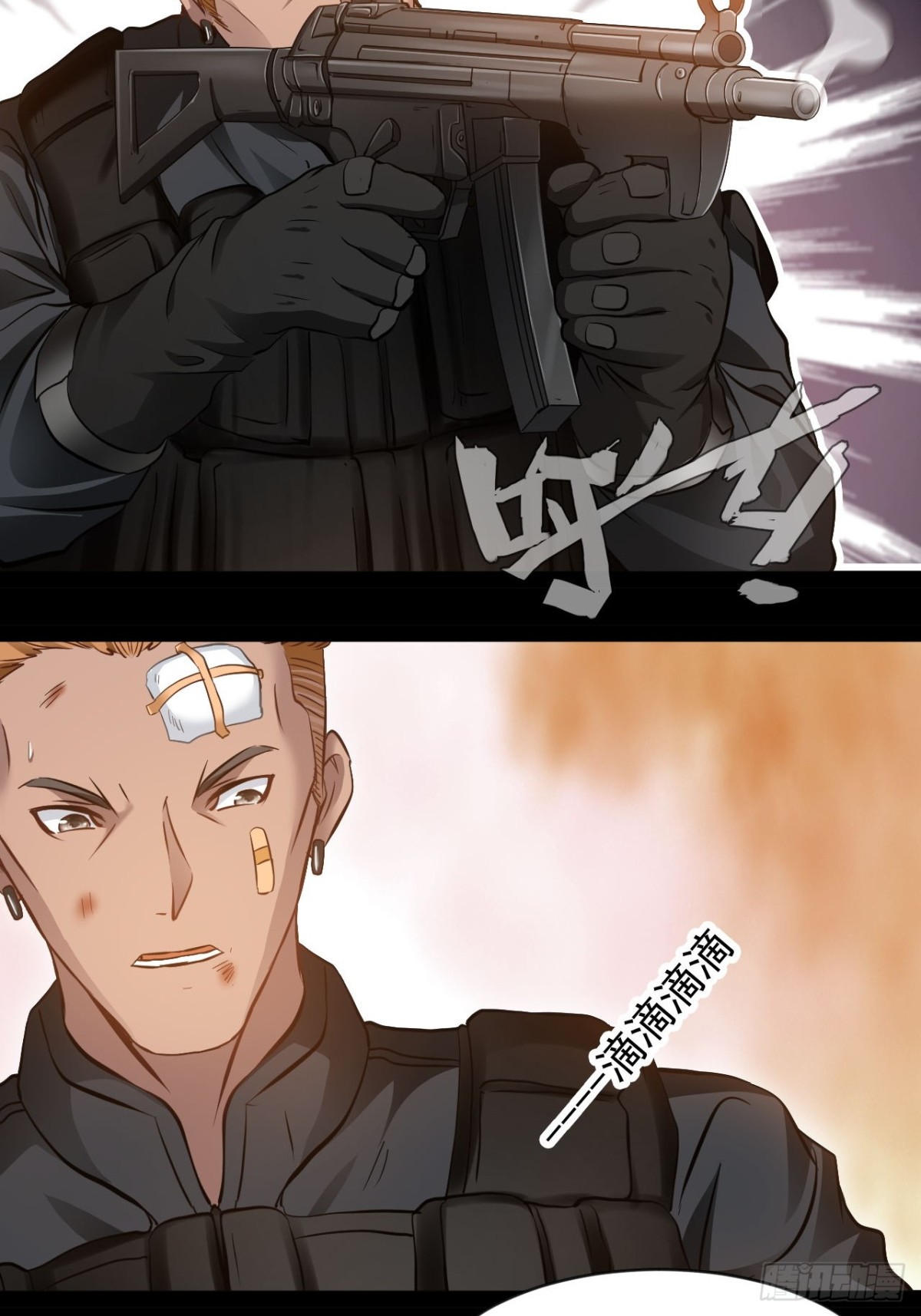 第6话 来自外太空(1/2)-第8话