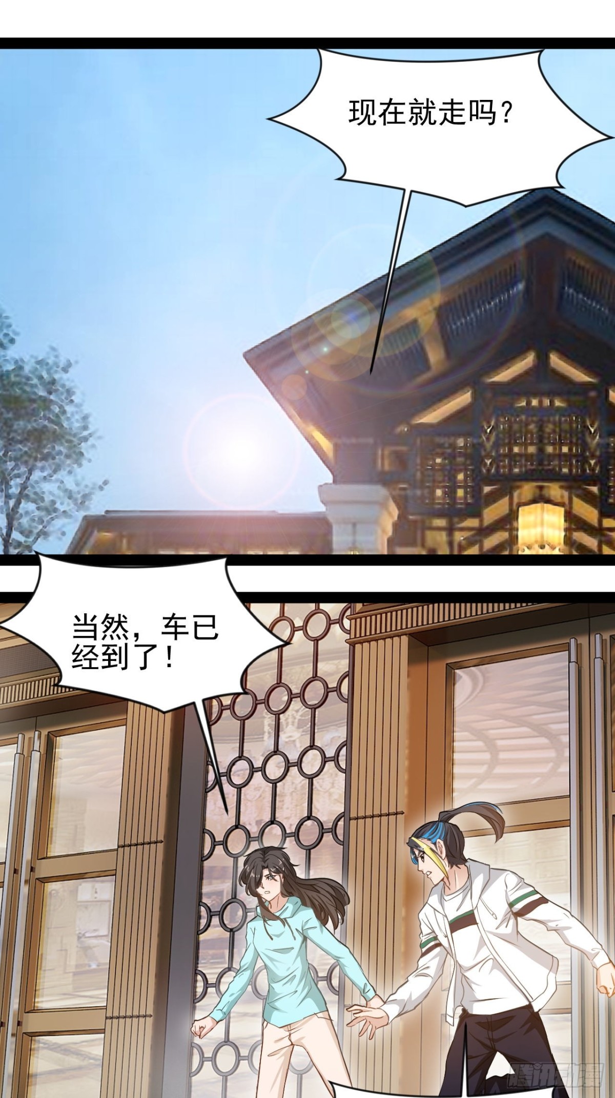 第6话 来自外太空(1/2)-第8话