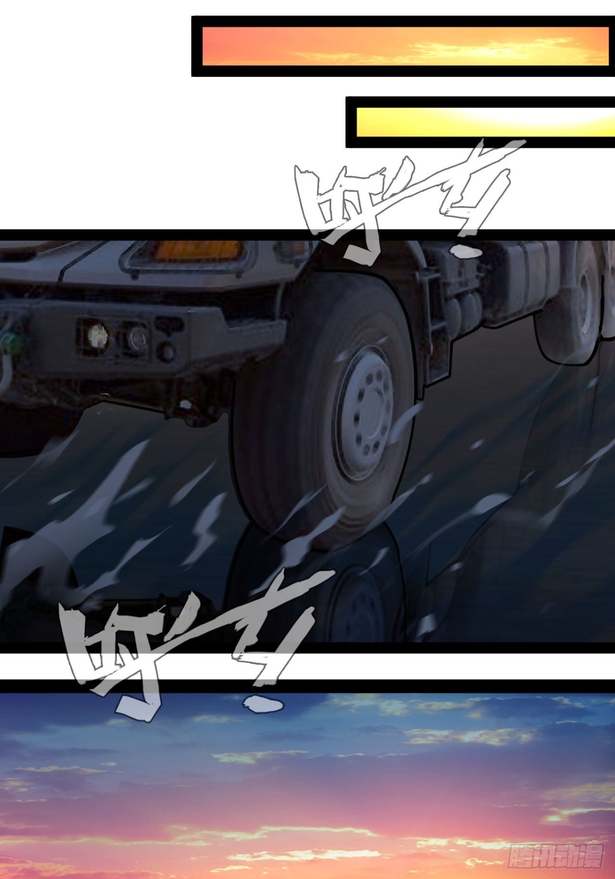 第6话 来自外太空(1/2)-第8话