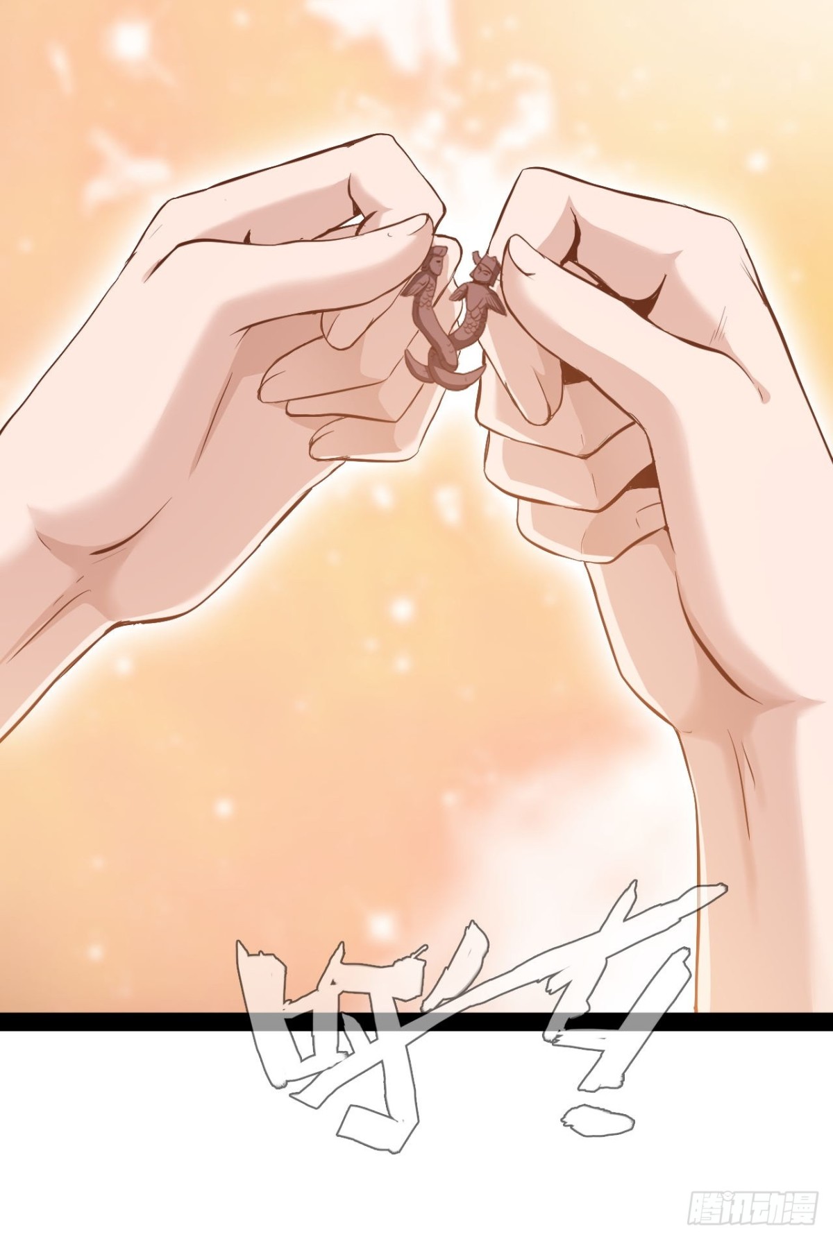 第6话 来自外太空(1/2)-第8话