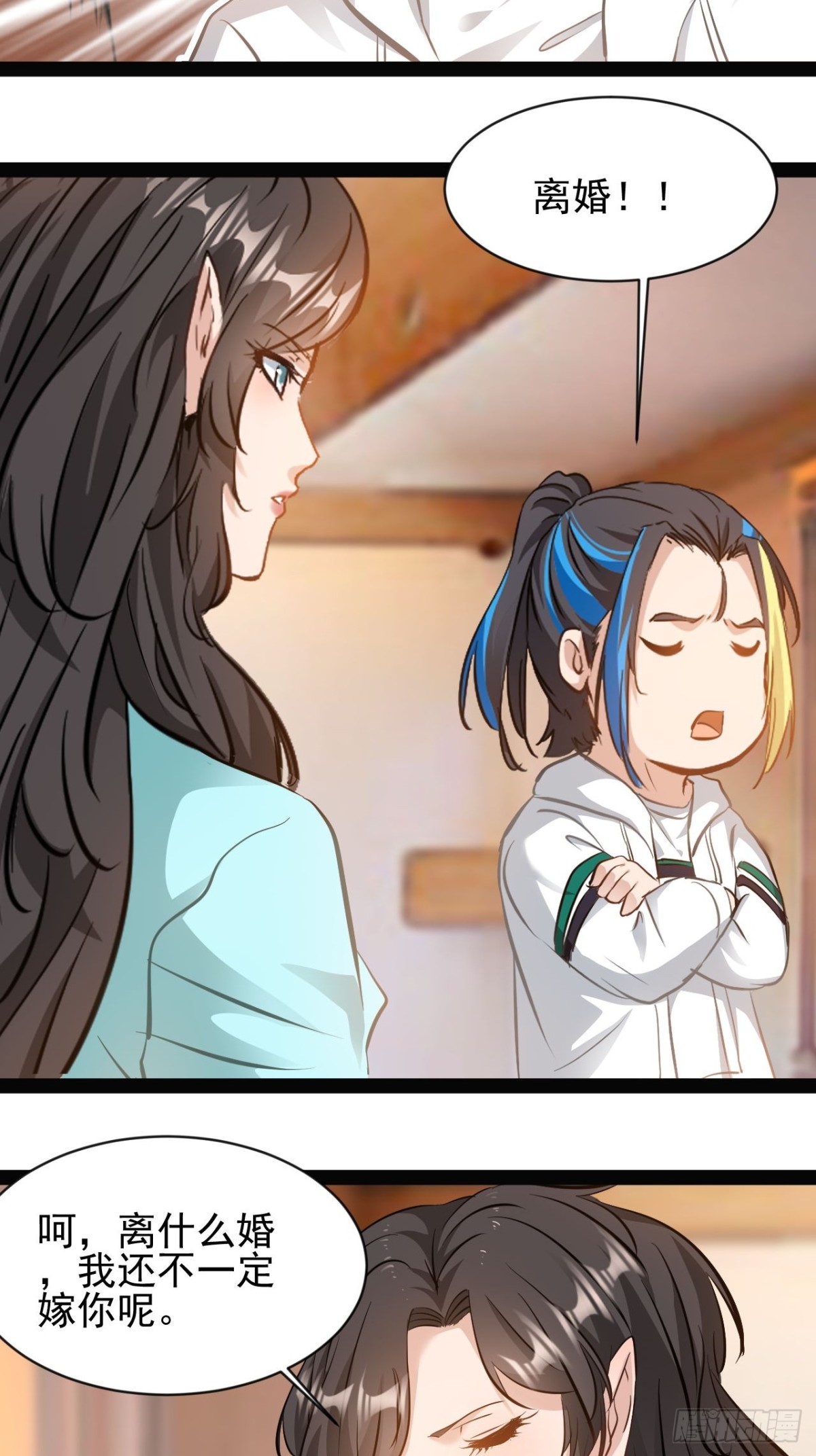 第6话 来自外太空(1/2)-第8话