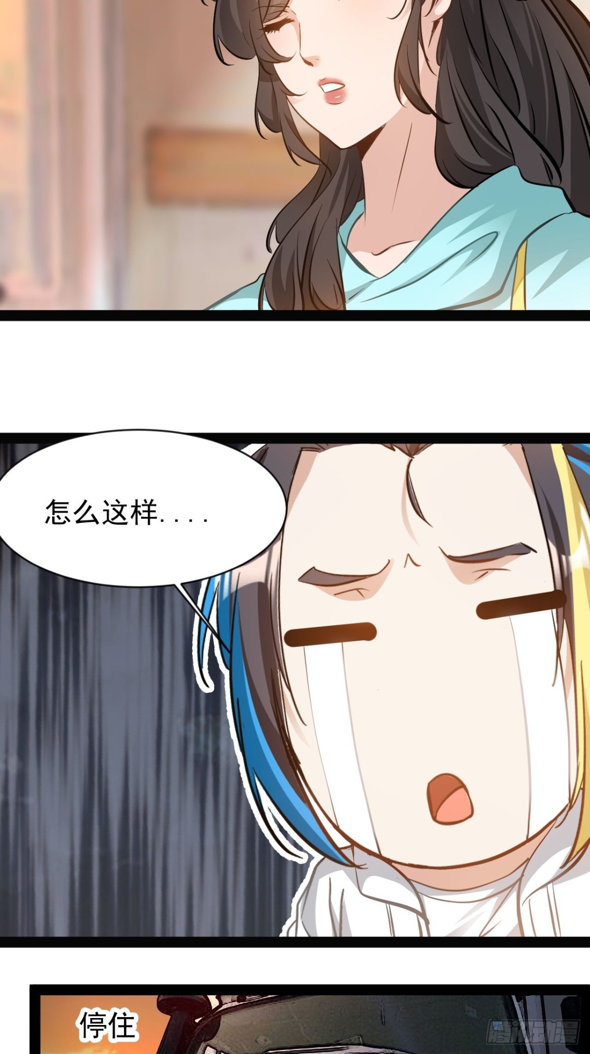 第6话 来自外太空(1/2)-第8话