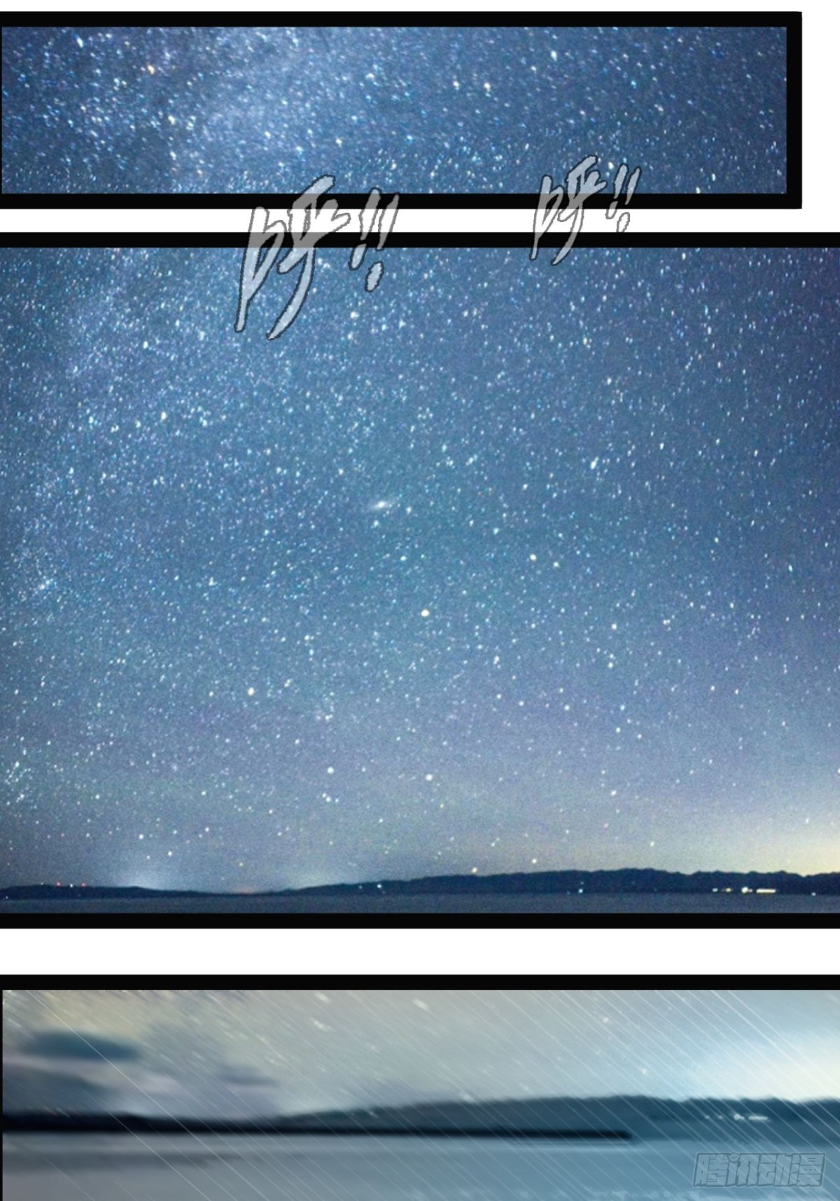 第6话 来自外太空(1/2)-第8话