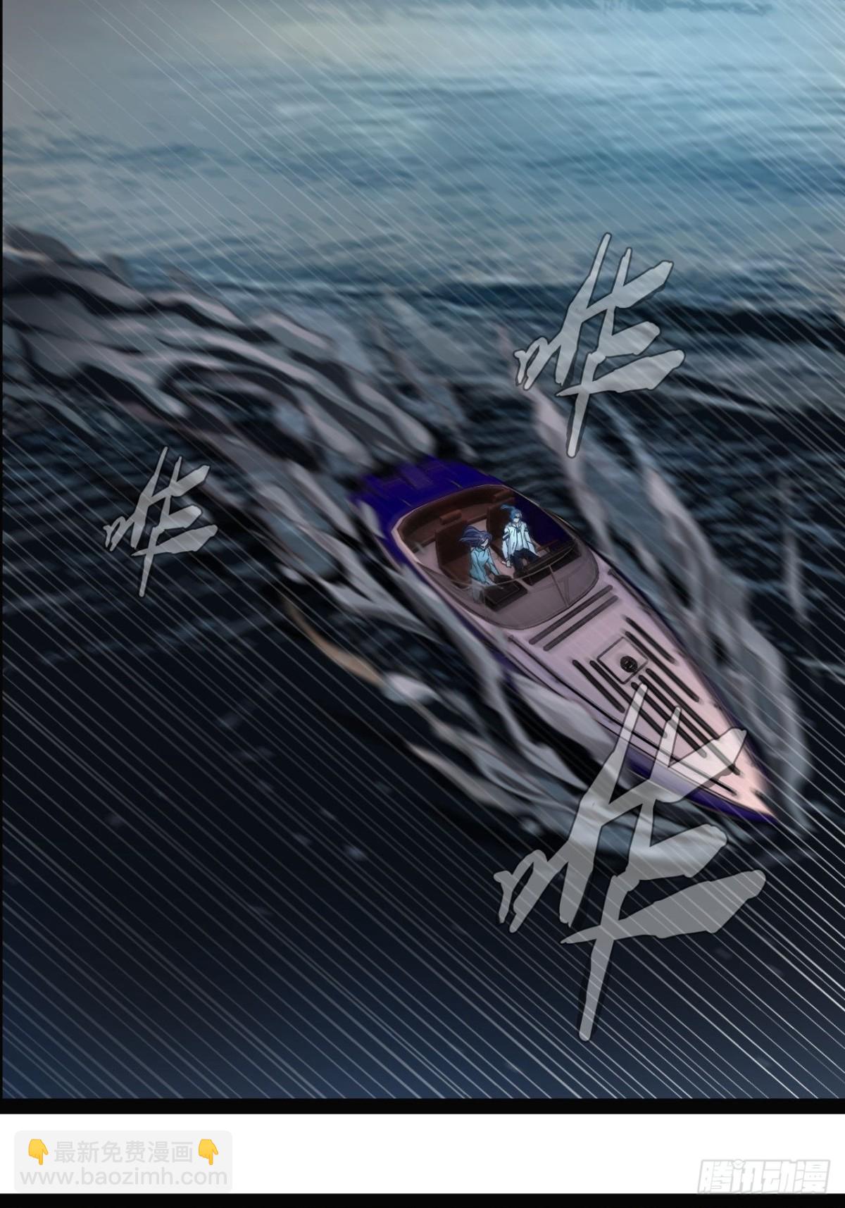 第6话 来自外太空(1/2)-第8话