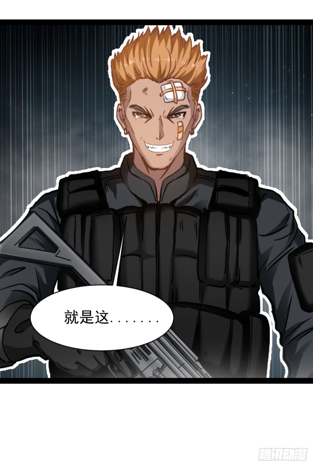 第6话 来自外太空(1/2)-第8话