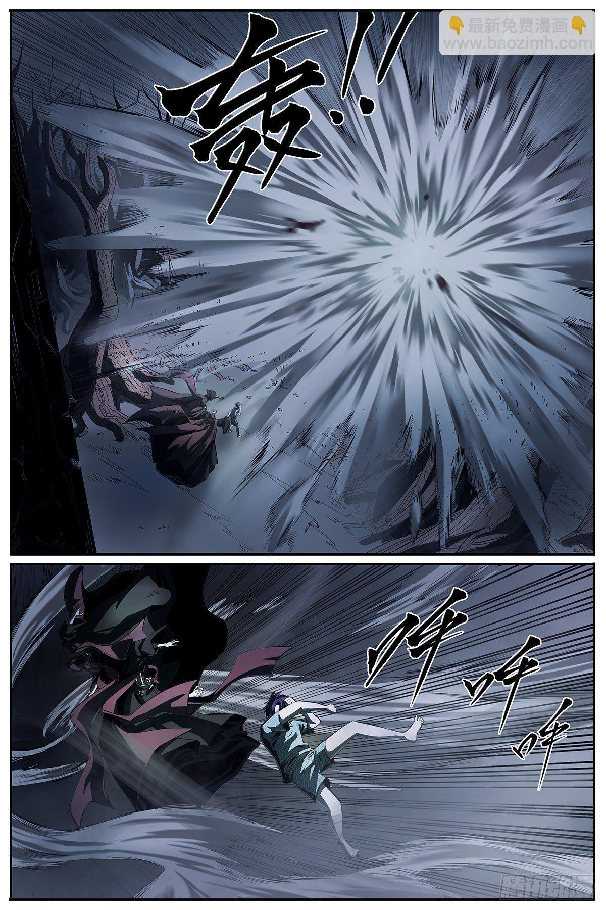 第1话 碎片？-第2话