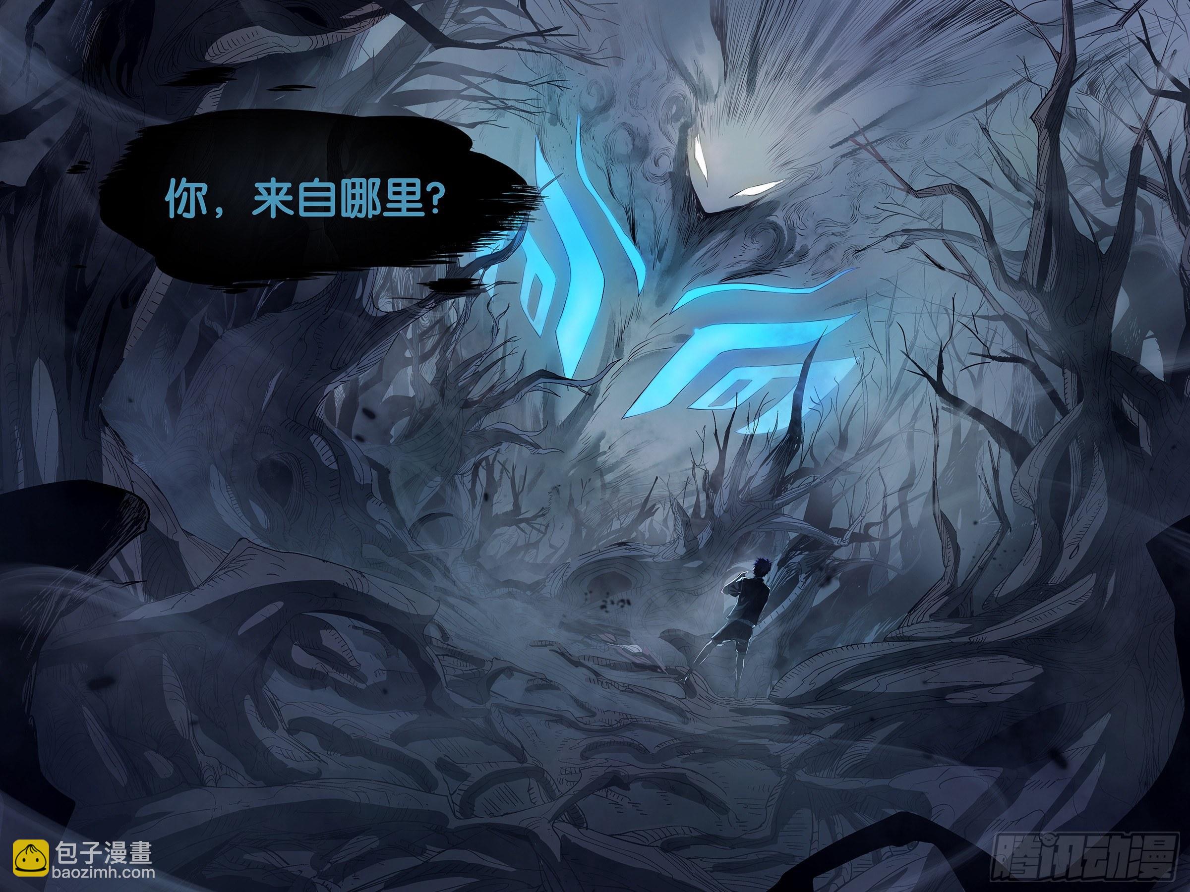 第1话 碎片？-第2话