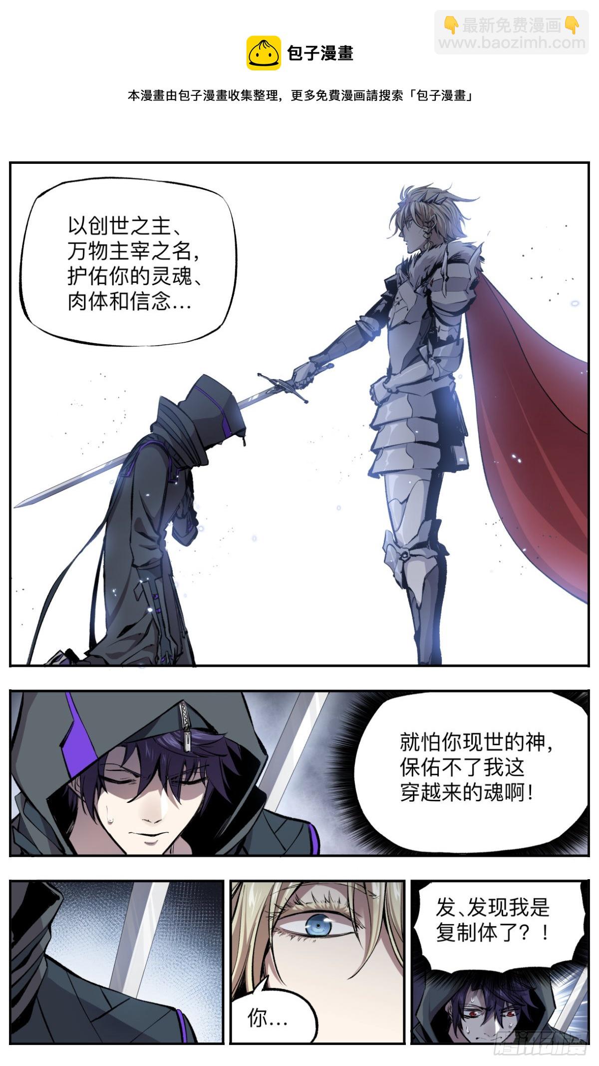 第14话 陈官-第16话