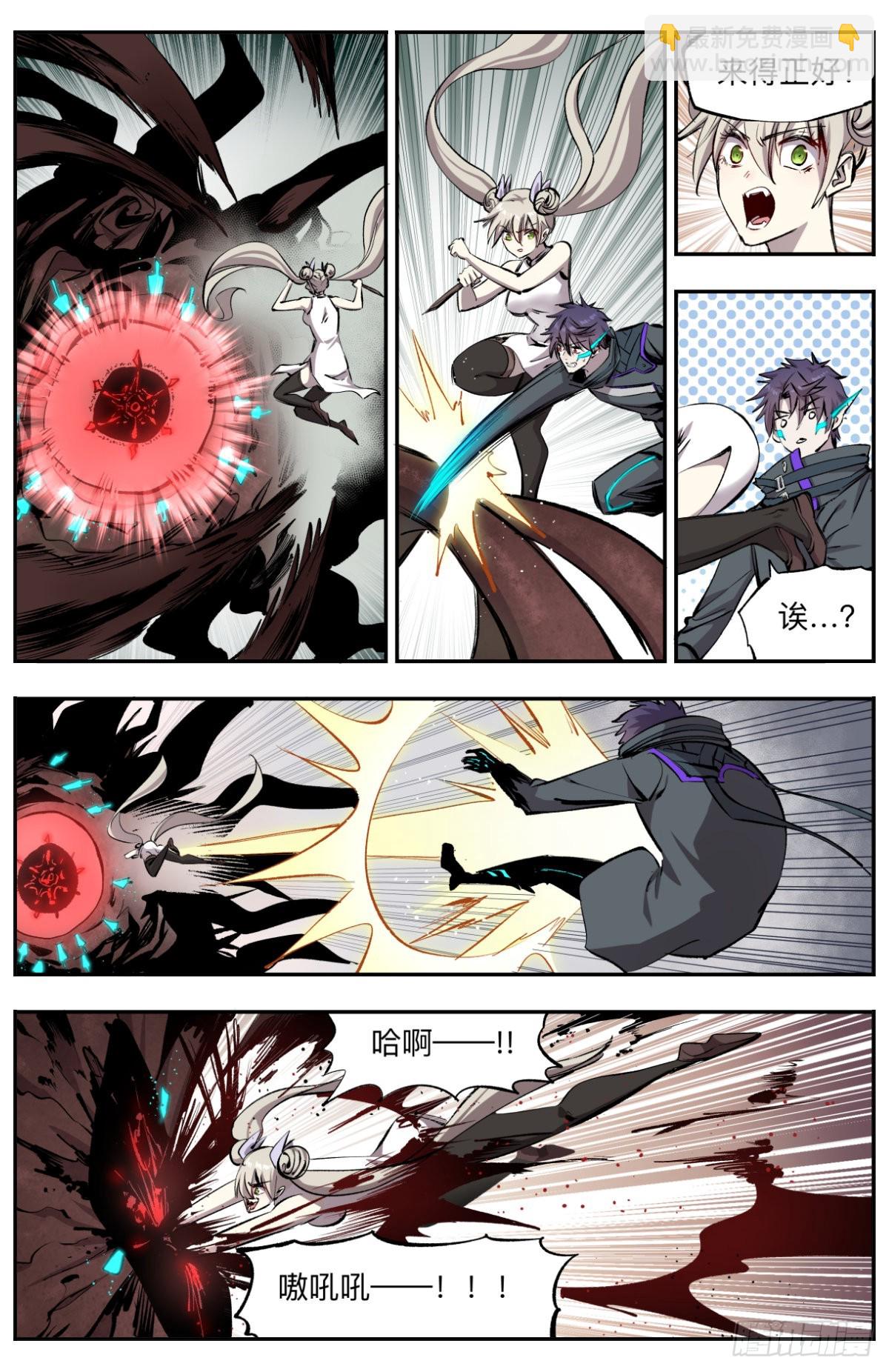 第19话 这块肉是我的！-第22话