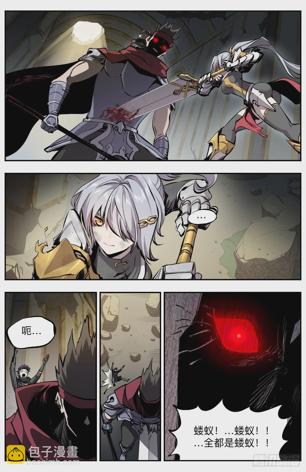 第27话 第三孔-第30话