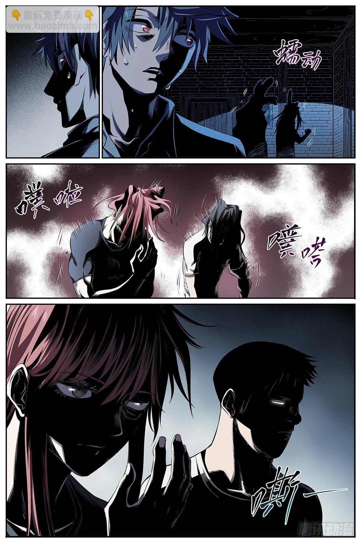 第3话 周准和周准们-第4话