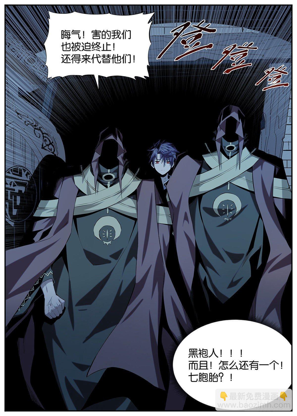 第3话 周准和周准们-第4话