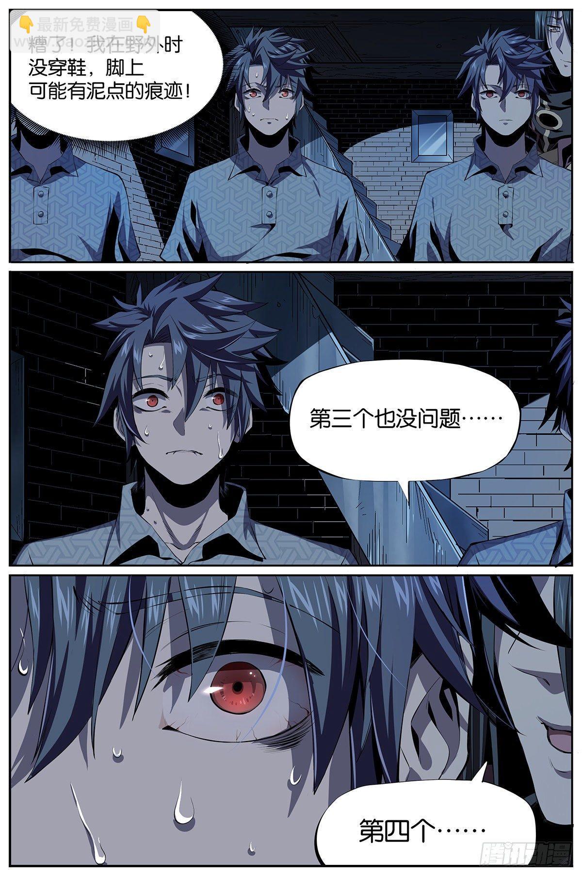 第3话 周准和周准们-第4话