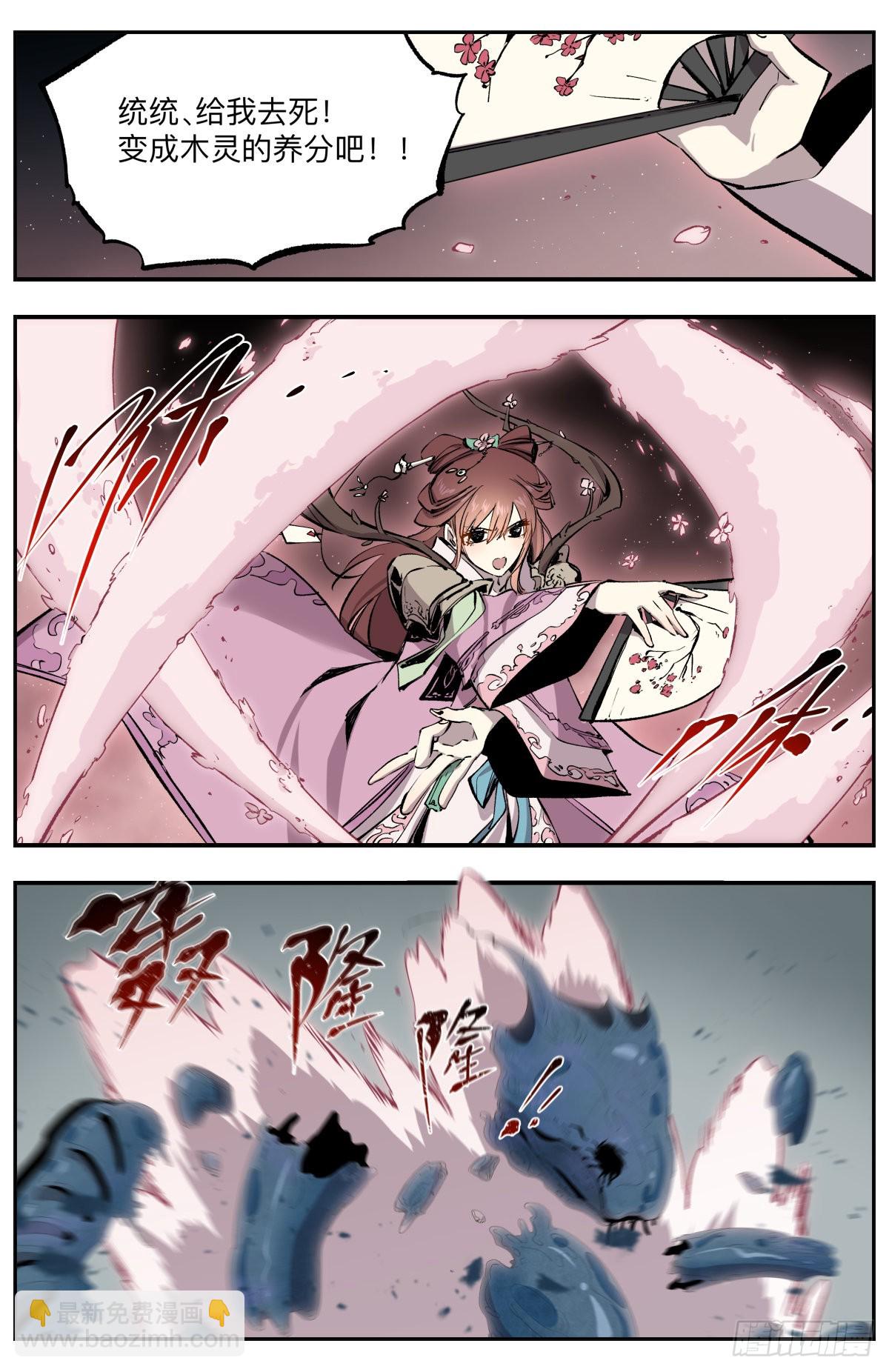 第47话 战争的预兆-第50话