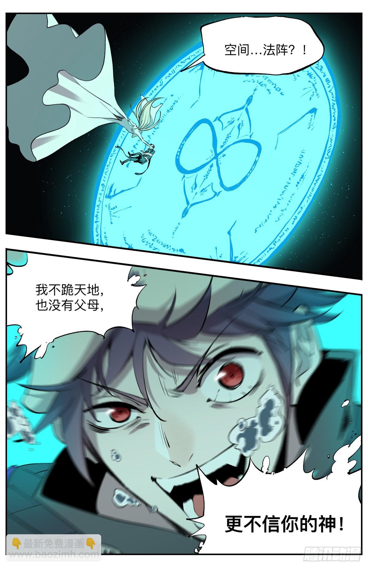 第47话 战争的预兆-第50话