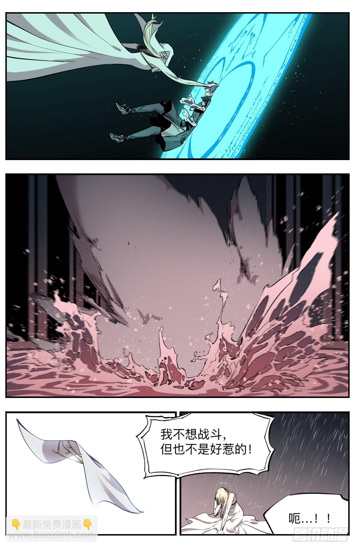 第47话 战争的预兆-第50话