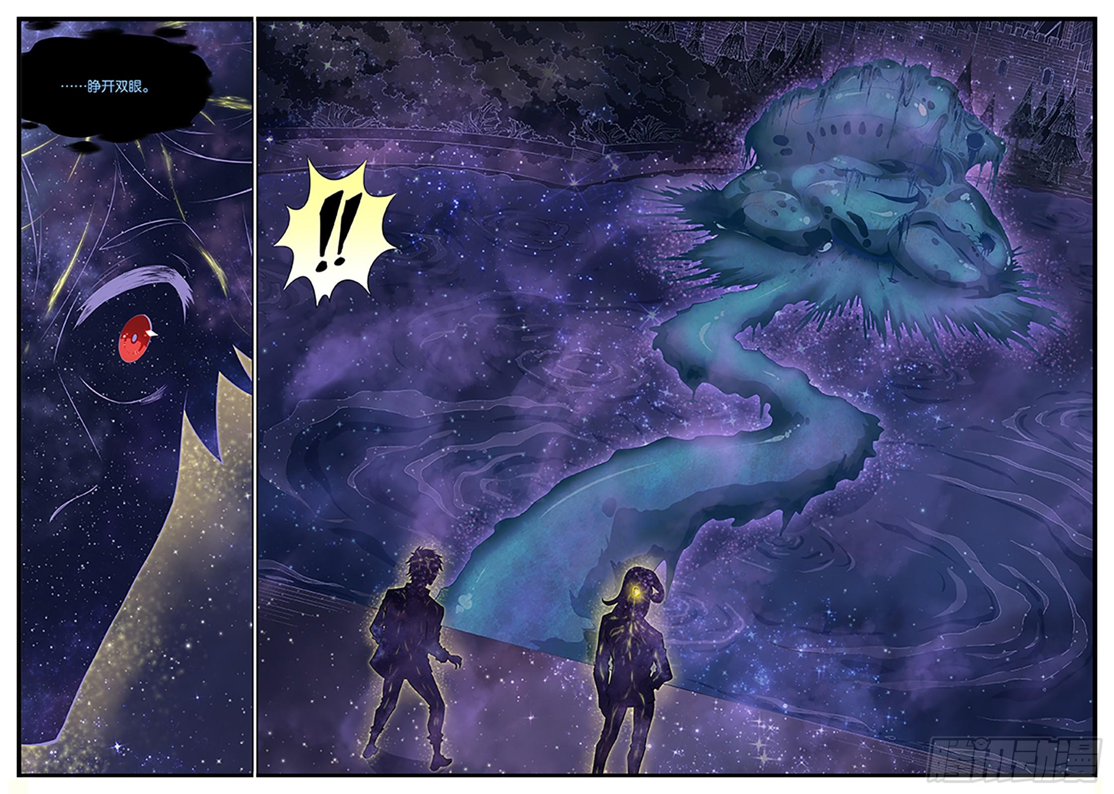 第5话 通神商店-第6话