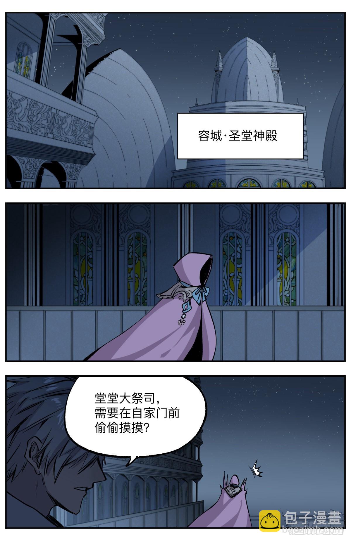 第53话 最后的希望-第56话