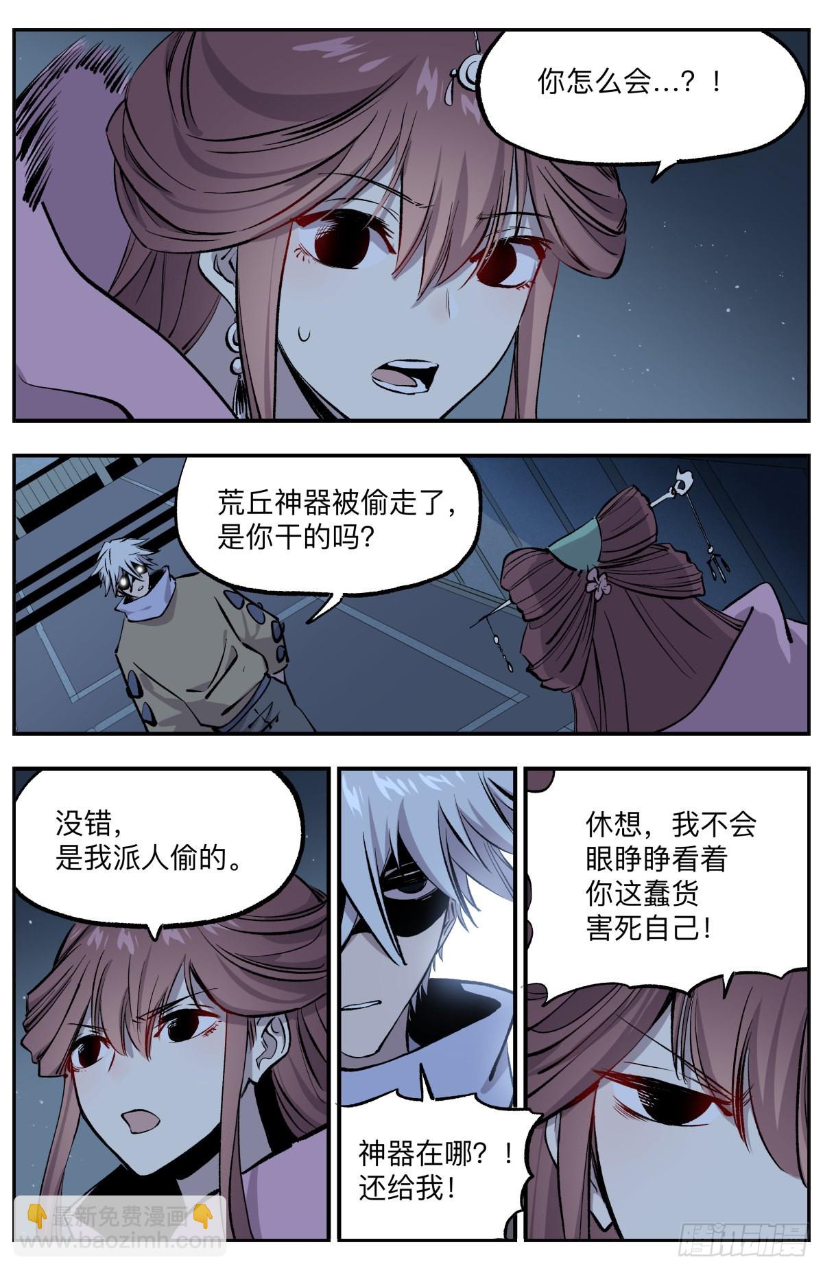 第53话 最后的希望-第56话