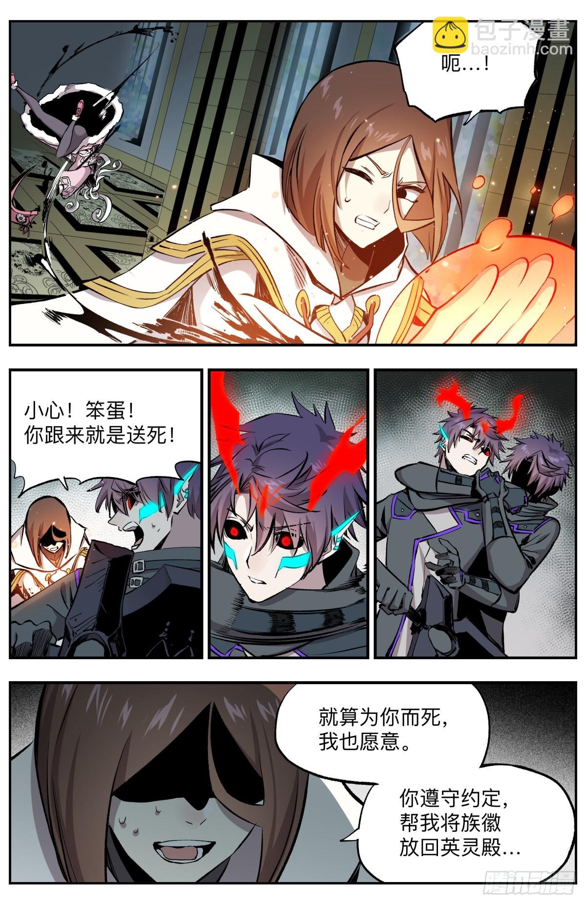 第57话 圣灵之力-第60话