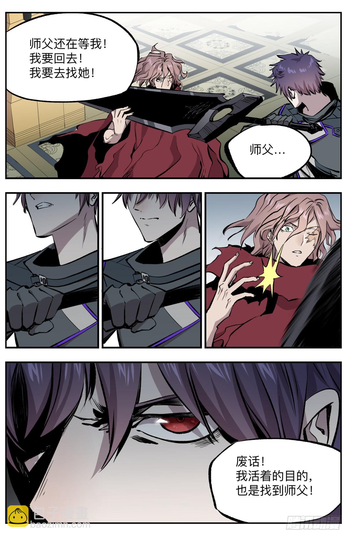 第59话 我是陈官-第62话