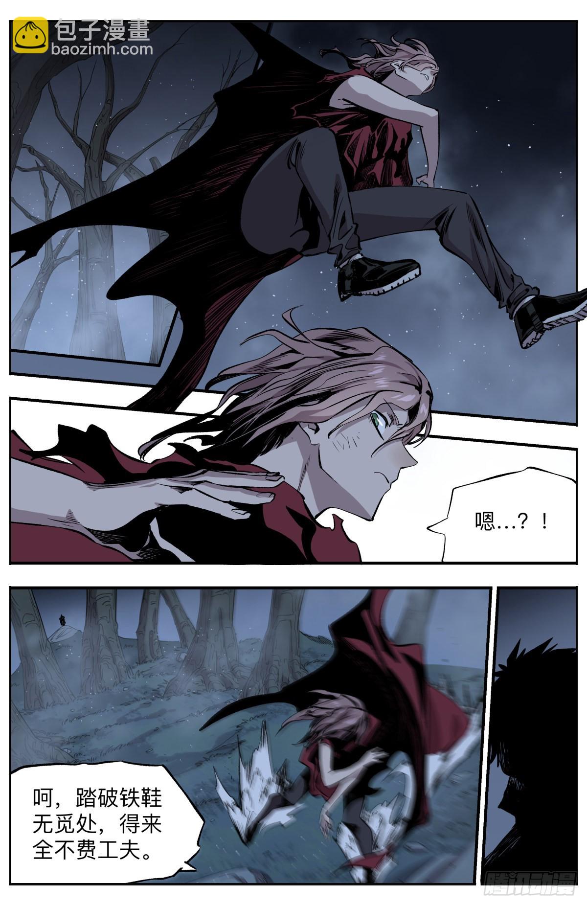 第63话 圣女的任命-第66话