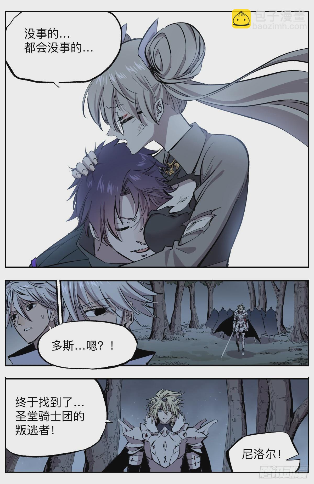 第65话  十三孔！暴走！-第68话