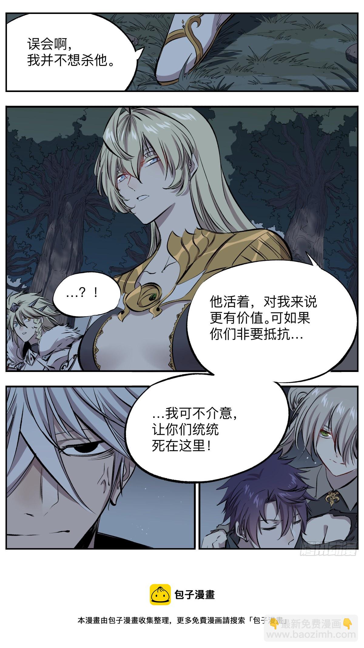 第65话  十三孔！暴走！-第68话