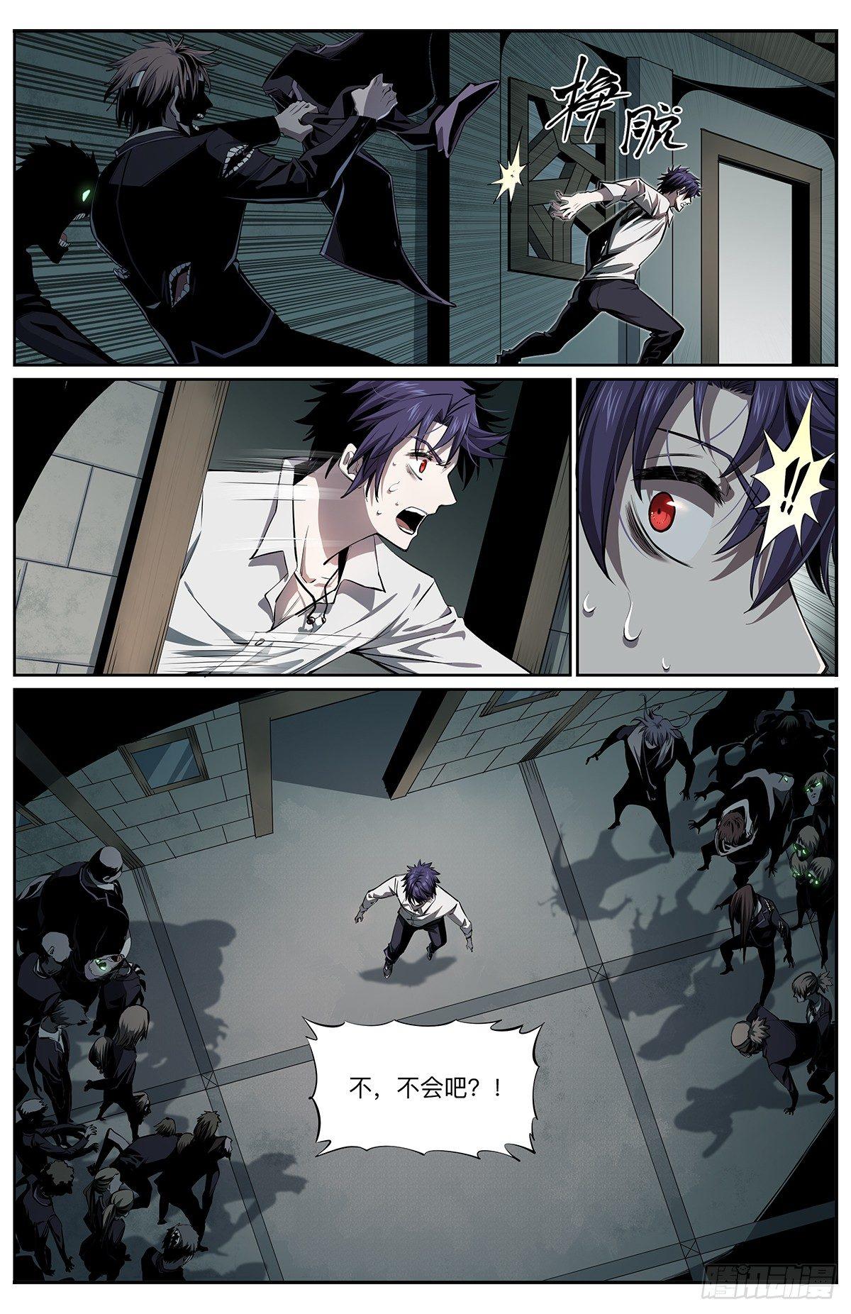 第7话 计划-第8话