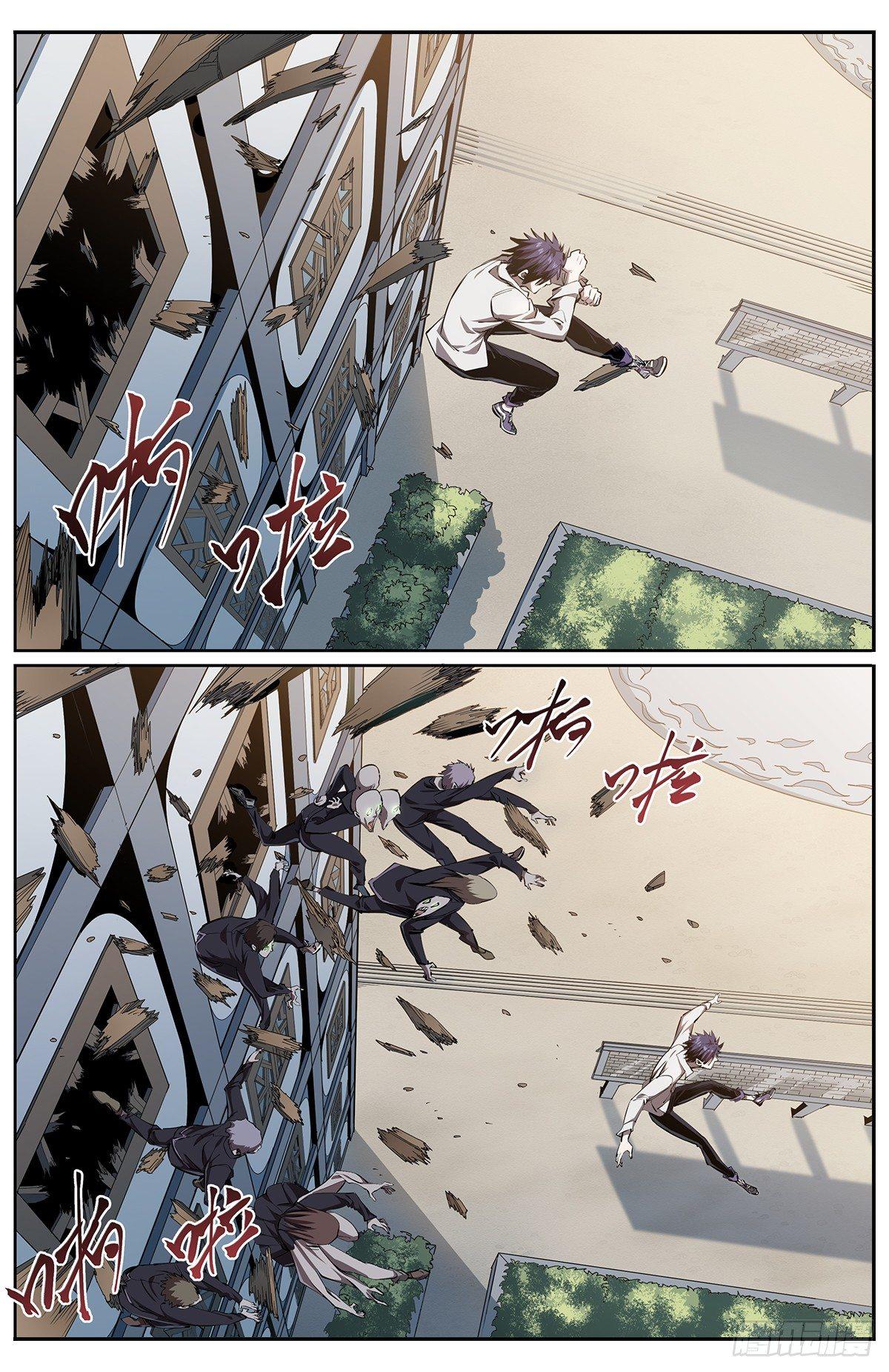 第7话 计划-第8话