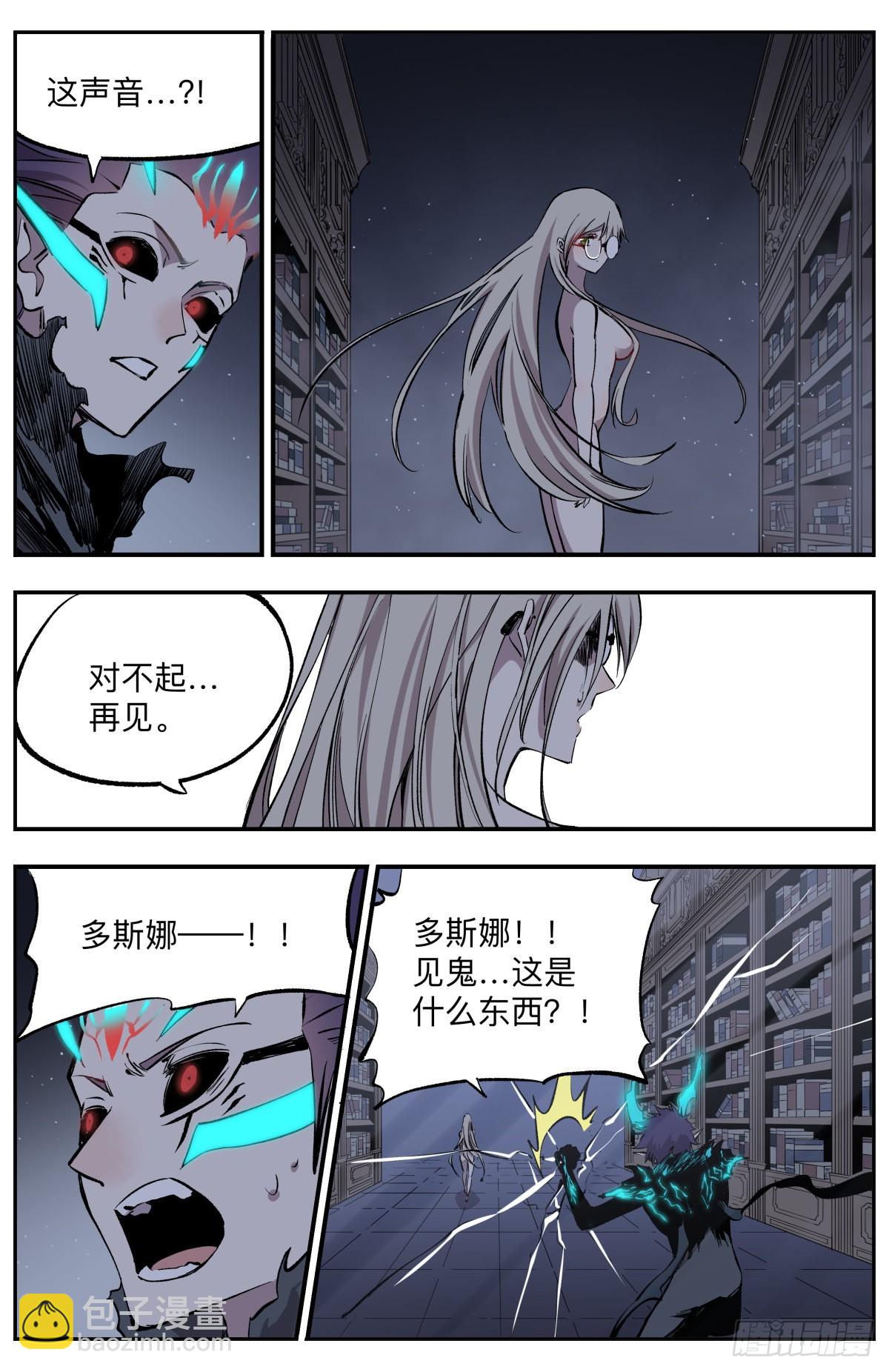 第69话 断奶综合症-第72话