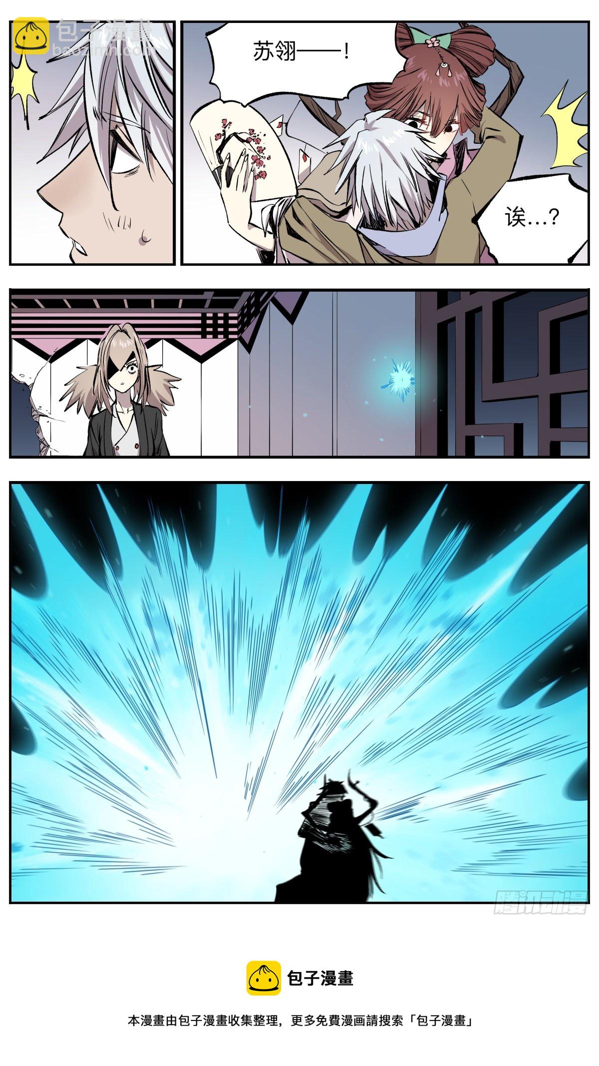 第69话 断奶综合症-第72话