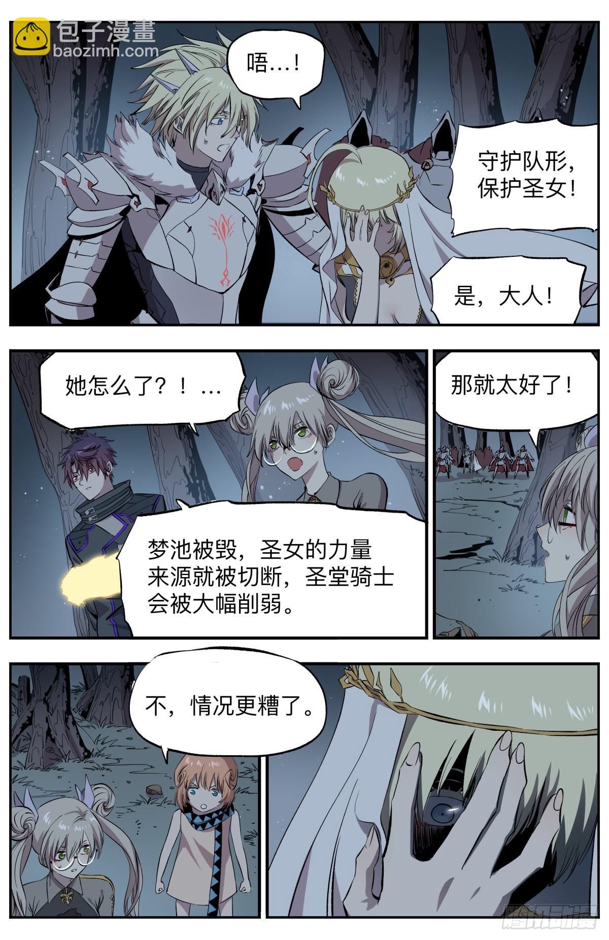 第75话 惊不惊喜？意不意外？-第78话